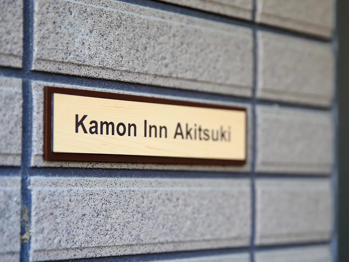 Holiday home Kamon Inn Akitsuki Kyoto Japan