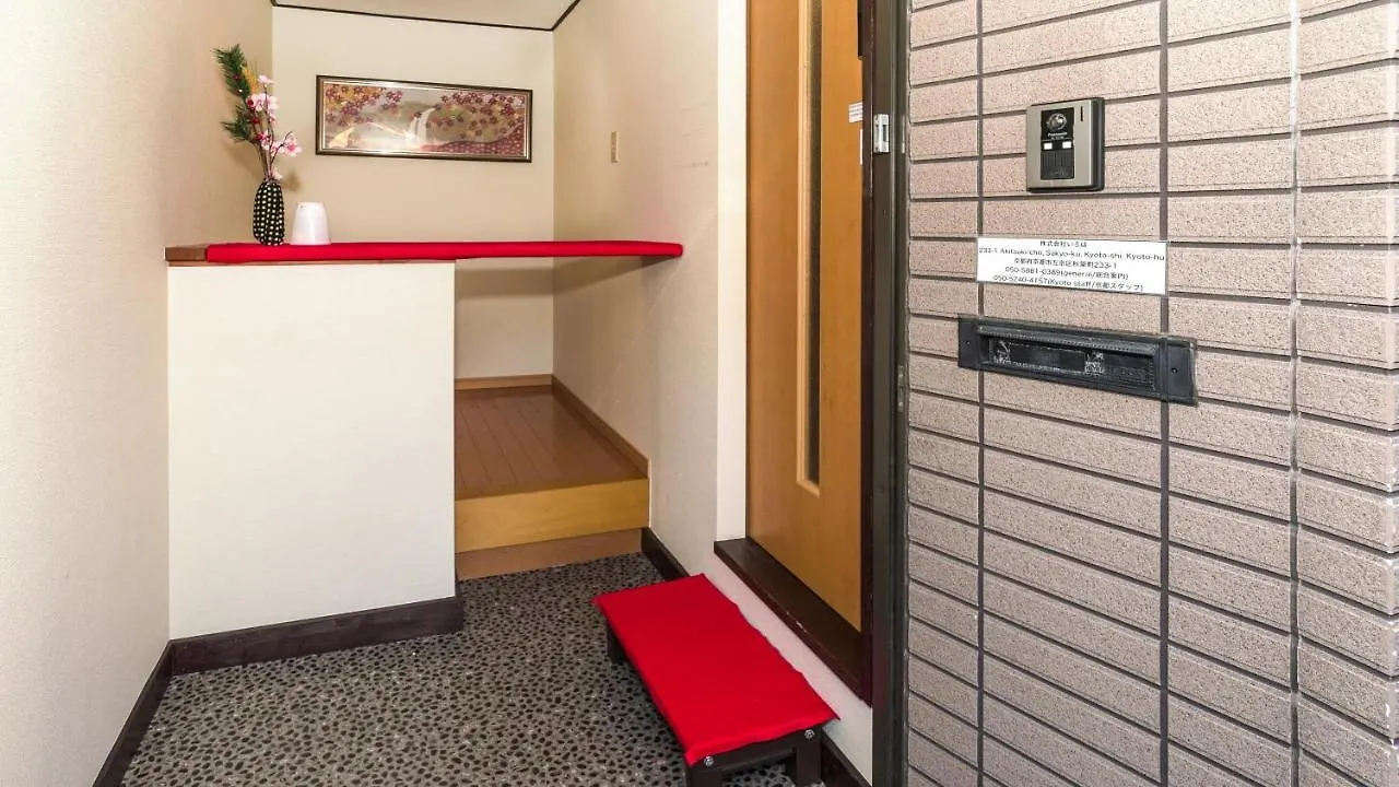 Kamon Inn Akitsuki Kyoto Holiday home